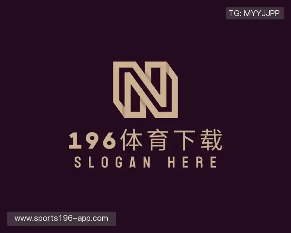 了解196体育首页