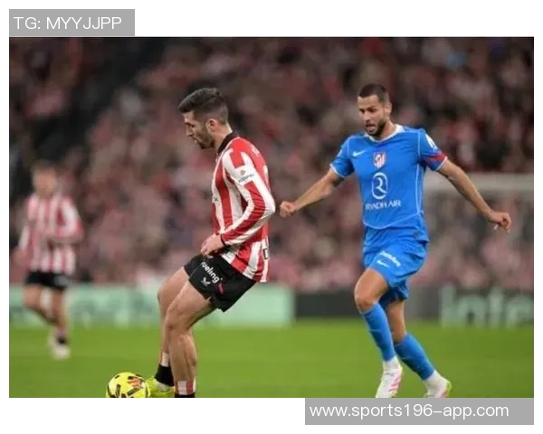 西甲第16轮比赛回顾：皇社领跑巴萨第5皇马第6争夺激烈